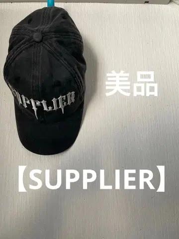 [ SUPPLIER ] Stab Logo 6 Panel Cap 블랙
