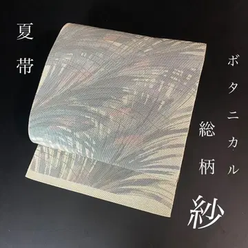 ZY-623 여름 오비 올 패턴 샤 보타니컬 모던 레어 고급