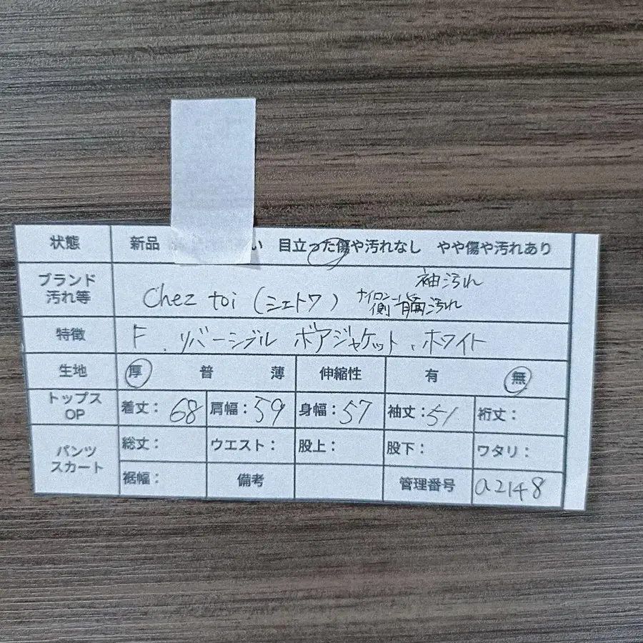 2번째 상품 이미지