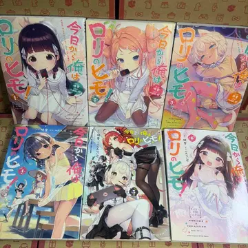 오늘부터 나는 로리의 끈! 1.2.3.4.5.6