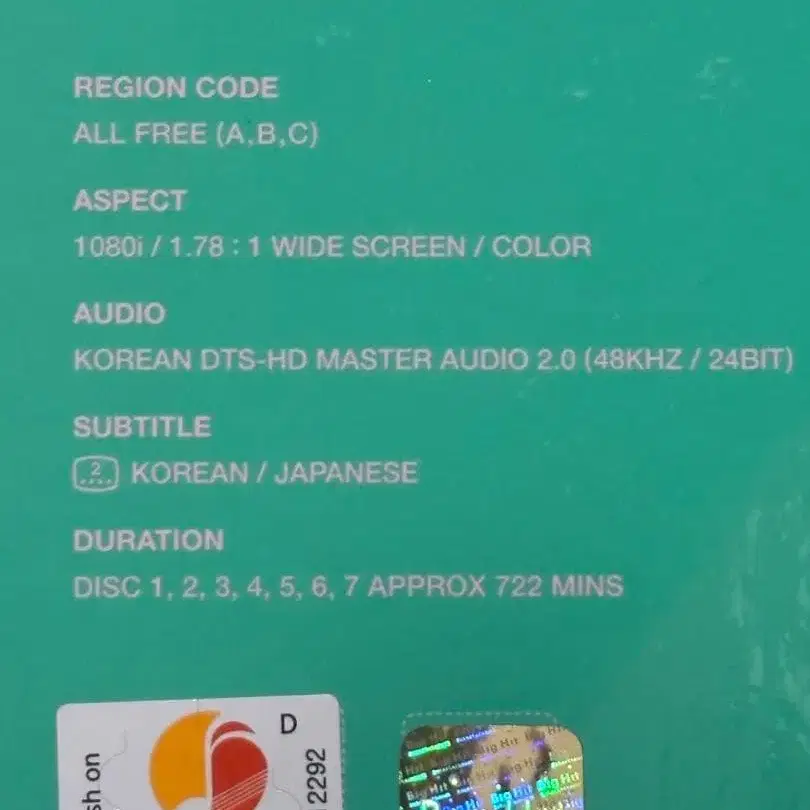 7번째 상품 이미지