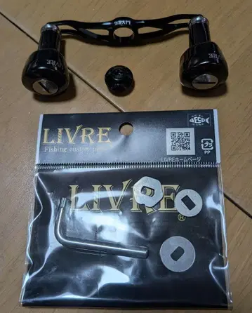 리브레 글라이드 87 델타 노브 새상품급