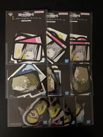 데스노트 제일복권 스티커 10장 세트