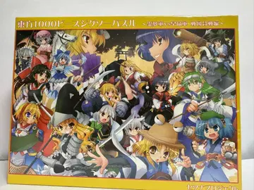 동방project 전국 합전편 1000피스 직소 퍼즐