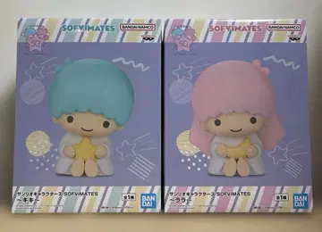 [산리오] 리틀트윈스타 SOFVIMATES ~키키&라라~ 2종 세트