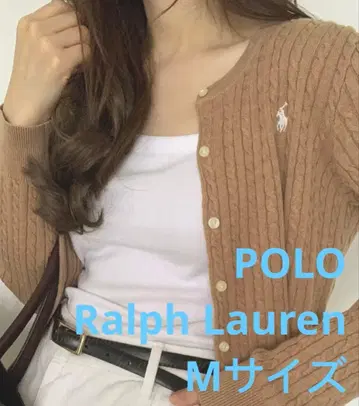 세일 폴로 랄프로렌 케이블 가디건 니트 스웨터 베이지