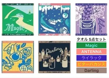 Mrs. GREEN APPLE 미세스 제일복권 타월 5종 세트 로손