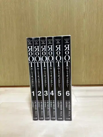 RoOT / 루트 오브 오드 택시 전권 세트