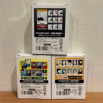 [ 새상품 ] 사카모토 데이즈 타워 레코드 미개봉 3종 세트