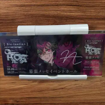 [ 시쿠포니 ] 마쿠하리 멧세 입장 특전 ( LAN님 )