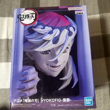 애니메이션 [ 귀멸의 칼날 ] HYOKOFIG -도우마-