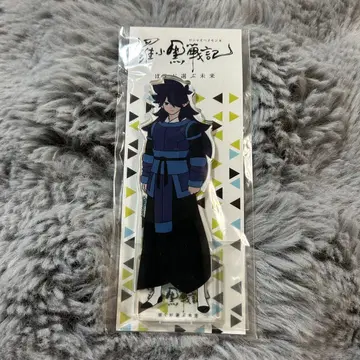 라 샤오헤이 전지 푸시