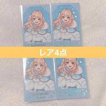 니지산지 크리스마스 쿠스노키 로코 폴라로이드 레어