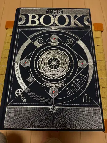 THE BOOK 신비주의 디자인