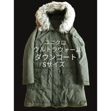 새상품급! 유니클로 울트라 웜 다운 후드 모즈 코트 S