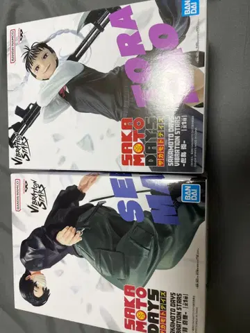 SAKAMOTO DAYS VIBRATION STARS 피규어 2개 세트