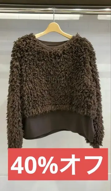 [ CYAN TOKYO ] 포근한 브라운 니트