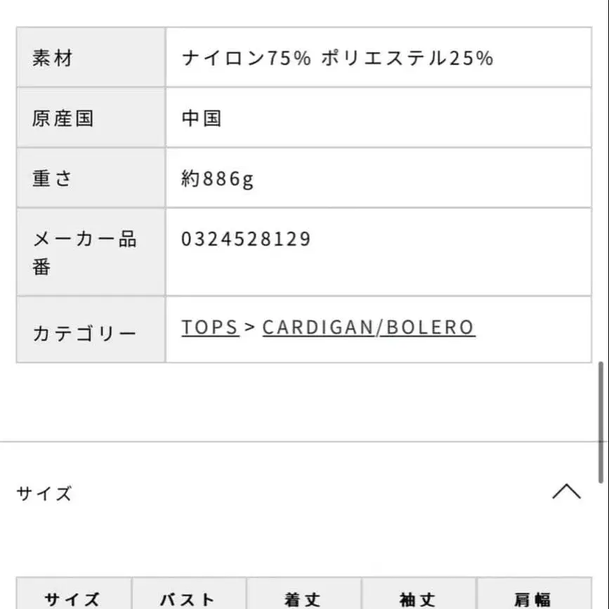 8번째 상품 이미지