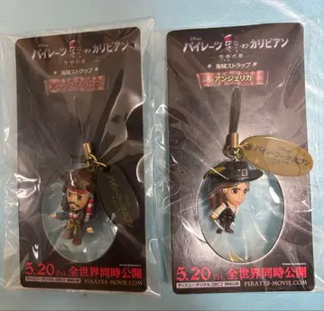 캐리비안의 해적 피규어 스트랩 세트