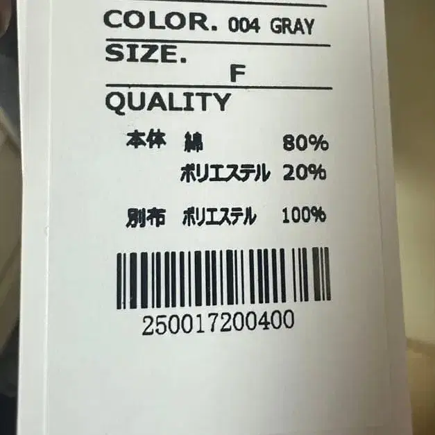 7번째 상품 이미지