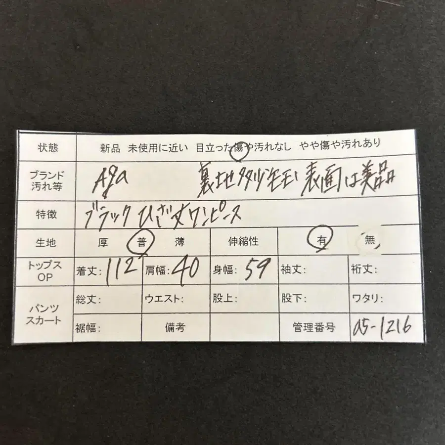 12번째 상품 이미지