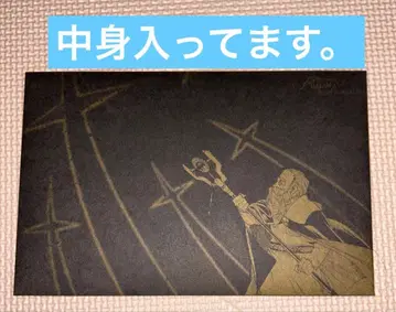 장송의 프리렌 씰 복권 씰 복권 뽑기 덴켄 봉투 레어 제2장