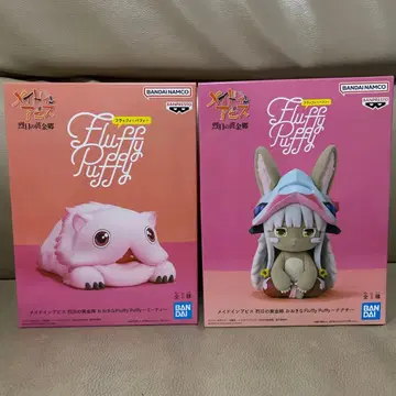 메이드 인 어비스 큰 Fluffy Puffy 나나치 미티 2종