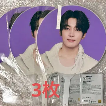 SEVENTEEN FOLLOW AGAIN 부채 원우 3개 세트