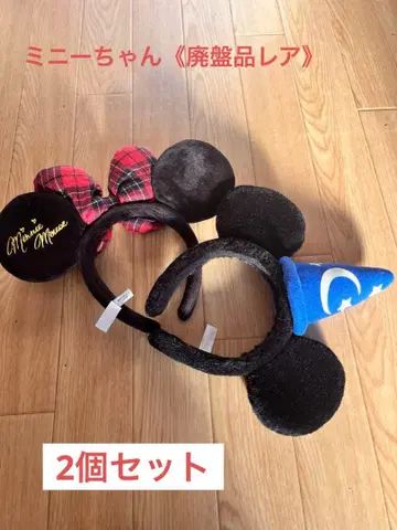 미키 & 미니 [ 단종 ] 머리띠 2개 세트
