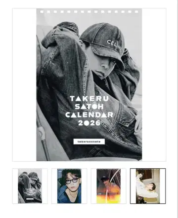 사토 타케루 달력 TAKERU SATOH CALENDAR 2026