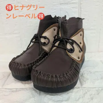 히나 그린 라벨 가죽 모카신 디자인 부츠 23cm