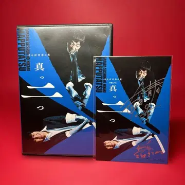 DVD 안녕, 청춘의 빛, 두 동강