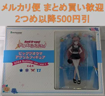 아크릴 피규어 2024 Summer ver. 츄츄 [727]