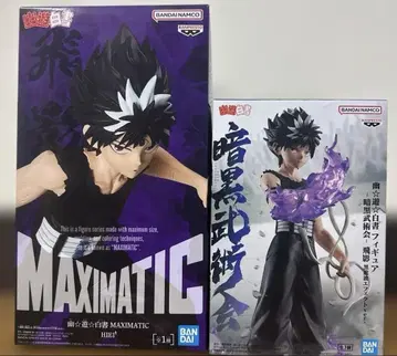 유유백서 BANDAI MAXIMATIC 흑룡파 히에이 피규어 세트