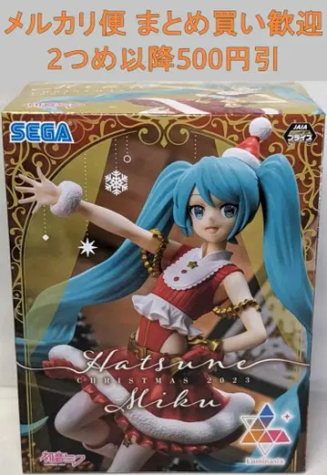 Luminasta 하츠네 미쿠 크리스마스 2023 [359]