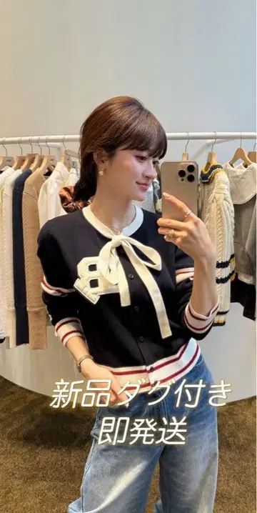 bibiy B. CLUB TIE CARDIGAN 새상품 즉시 발송