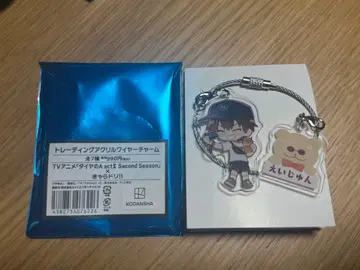 다이아의 A 캐릭터 드림 아크릴 와이어 참 사와무라 에이준