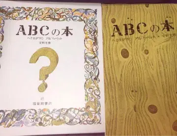 노토 지진 기부 8권 세트 할인 야스노 미츠오