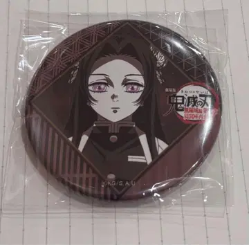 귀멸의 칼날 다이닝 극장판 무한성편 즐거운 복권 캔뱃지 카나에