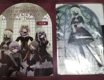 Ave Mujica 아크릴 스탠드 모리 판타지 모티스