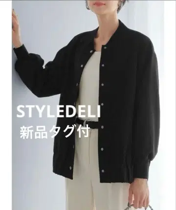 새상품 스타일 델리 스무스 평직 블루종 STYLEDELI