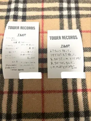 요코하라 유키 시즈오카 한정판 영수증