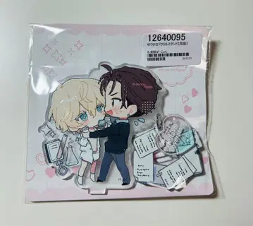 편애 라브라토리 화이트 별 보로 아크릴 스탠드