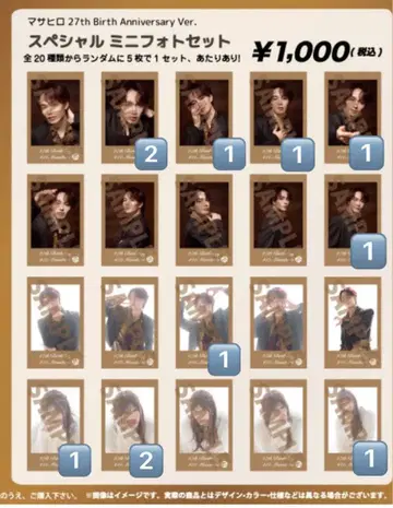 마사히로 27주년 기념 미니 사진 세트 11장