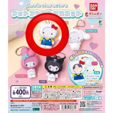 산리오 사진 프레임 마스코트 헬로키티