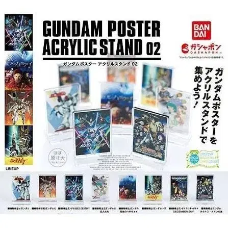 건담 포스터 아크릴 스탠드 가챠