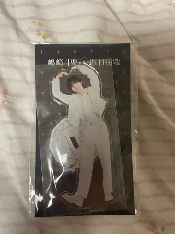 시마사키 토아 아크릴 스탠드 토아타쿠