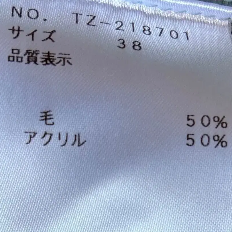 12번째 상품 이미지