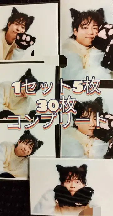 스기모토 타쿠야 브로마이드 세트