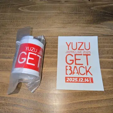유즈 코인 실린더 키링 스티커 GET BACK